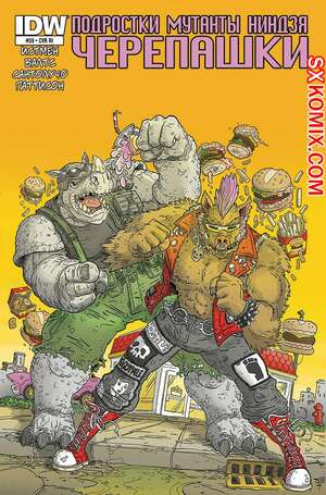 Комикс Подростки Мутанты Ниндзя Черепашки. Teenage Mutant Ninja Turtles.. Часть 39.