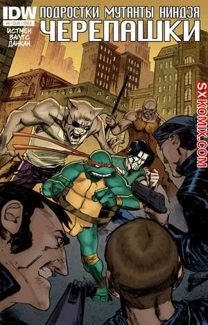 Комикс Подростки Мутанты Ниндзя Черепашки. Teenage Mutant Ninja Turtles.. Часть 4.