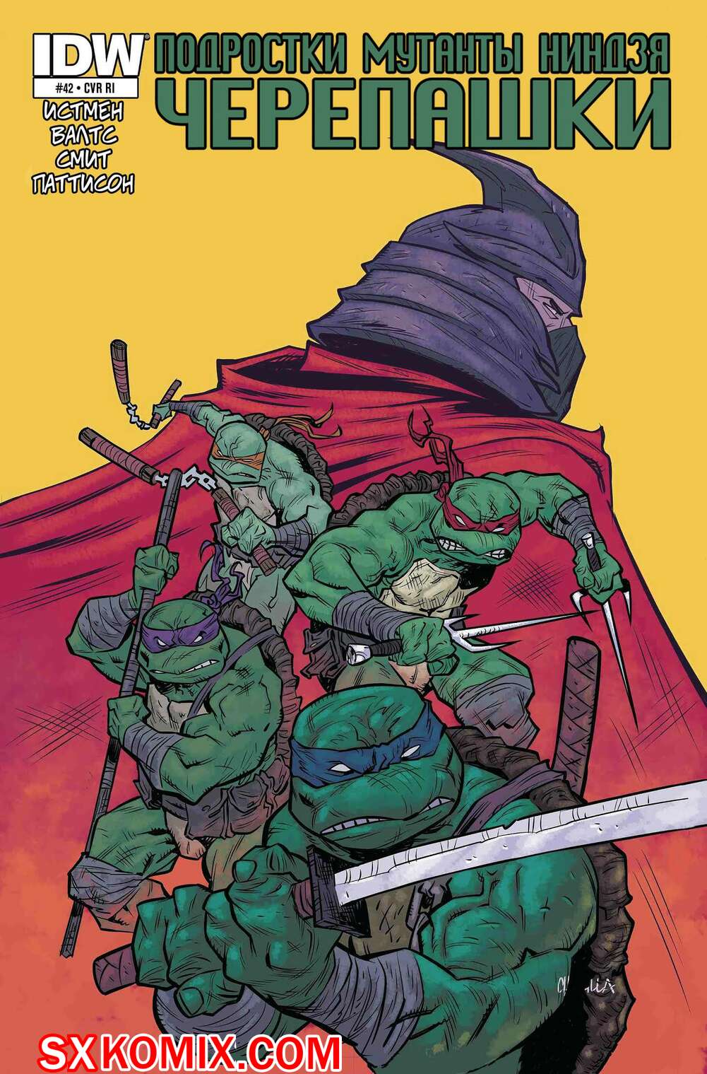 Комикс Подростки Мутанты Ниндзя Черепашки. Teenage Mutant Ninja Turtles.. Часть 42.