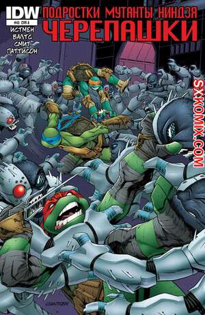 Комикс Подростки Мутанты Ниндзя Черепашки. Teenage Mutant Ninja Turtles.. Часть 43.