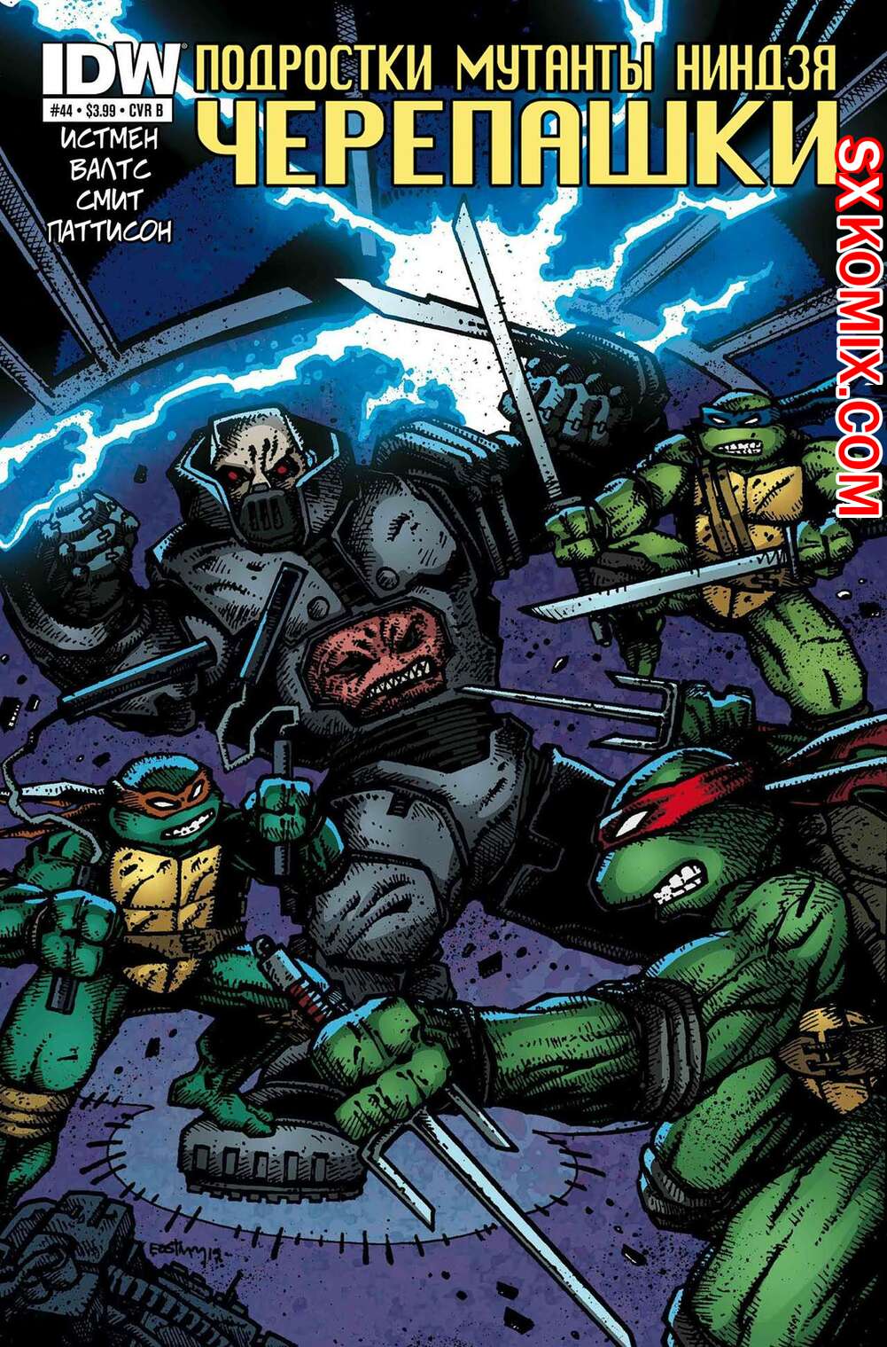 Комикс Подростки Мутанты Ниндзя Черепашки. Teenage Mutant Ninja Turtles.. Часть 44.