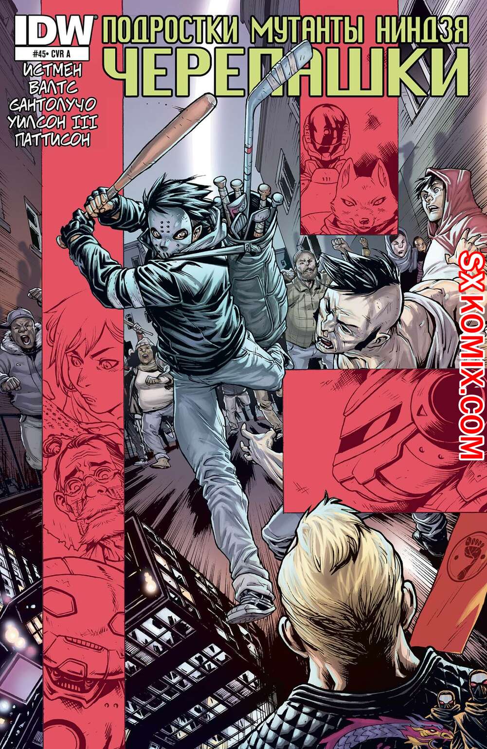 Комикс Подростки Мутанты Ниндзя Черепашки. Teenage Mutant Ninja Turtles.. Часть 45.