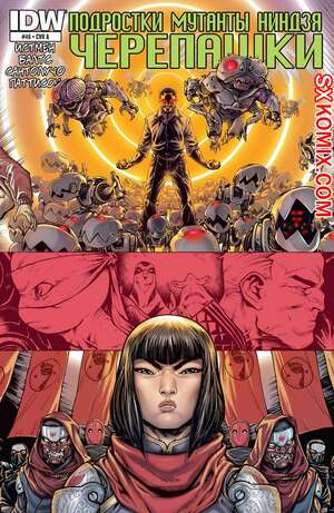 Комикс Подростки Мутанты Ниндзя Черепашки. Teenage Mutant Ninja Turtles.. Часть 46.