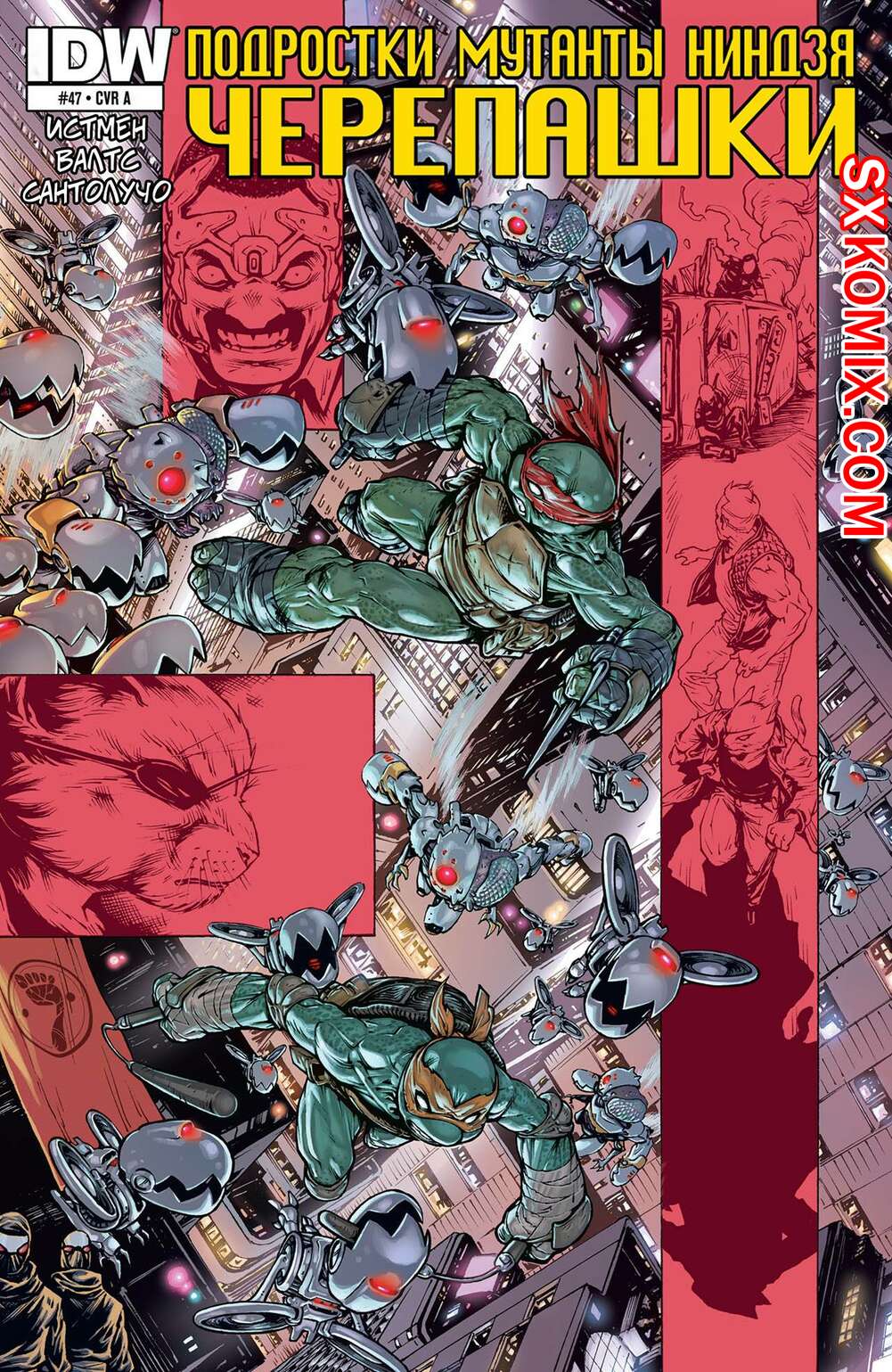 Комикс Подростки Мутанты Ниндзя Черепашки. Teenage Mutant Ninja Turtles.. Часть 47.