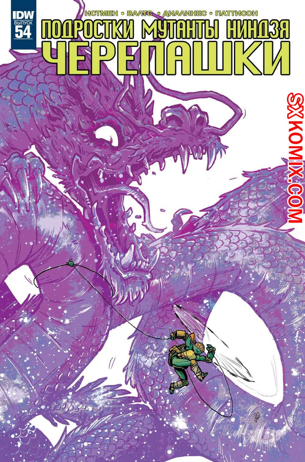 Комикс Подростки Мутанты Ниндзя Черепашки. Teenage Mutant Ninja Turtles.. Часть 54.