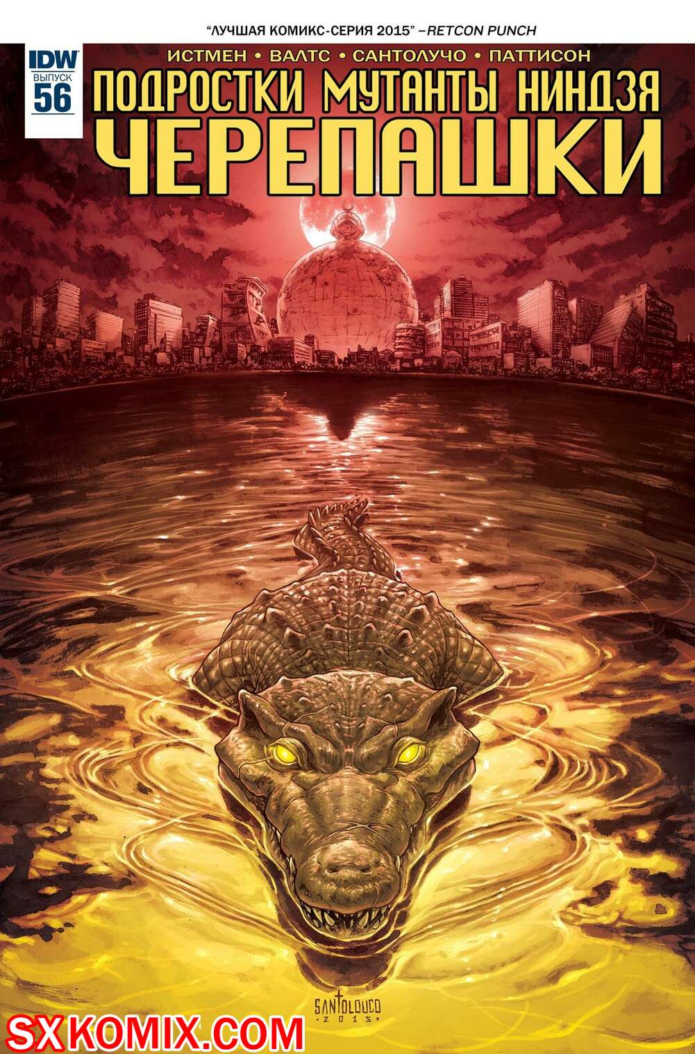 Комикс Подростки Мутанты Ниндзя Черепашки. Teenage Mutant Ninja Turtles.. Часть 56.