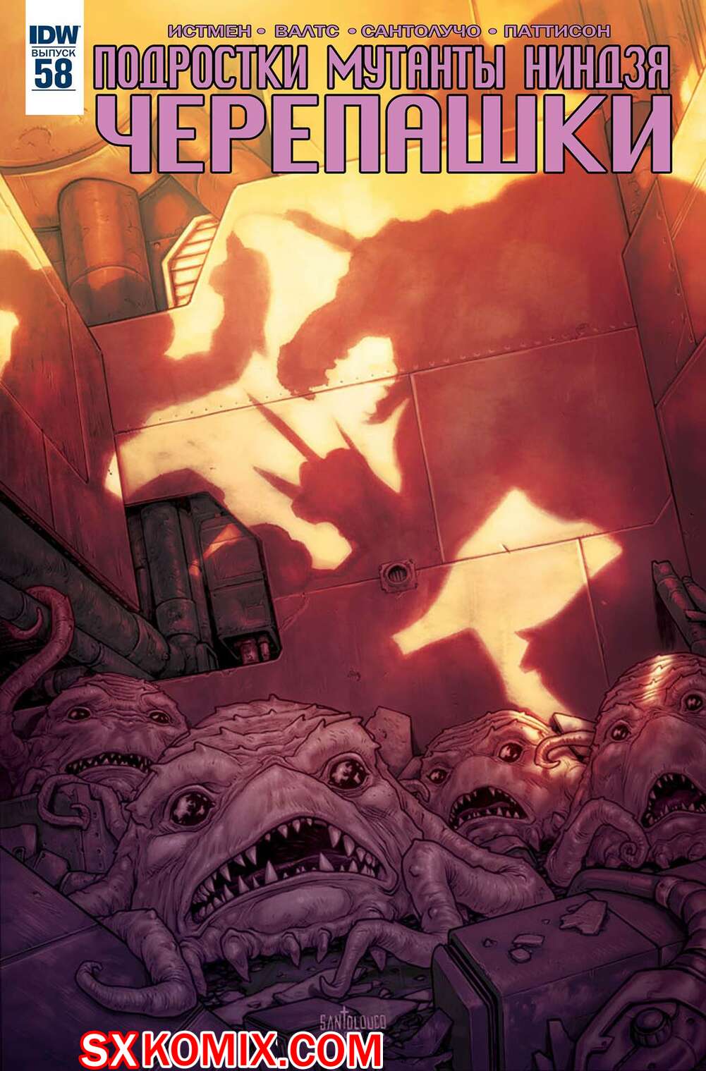 Комикс Подростки Мутанты Ниндзя Черепашки. Teenage Mutant Ninja Turtles.. Часть 58.