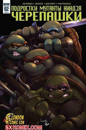 Комикс Подростки Мутанты Ниндзя Черепашки. Teenage Mutant Ninja Turtles.. Часть 62.
