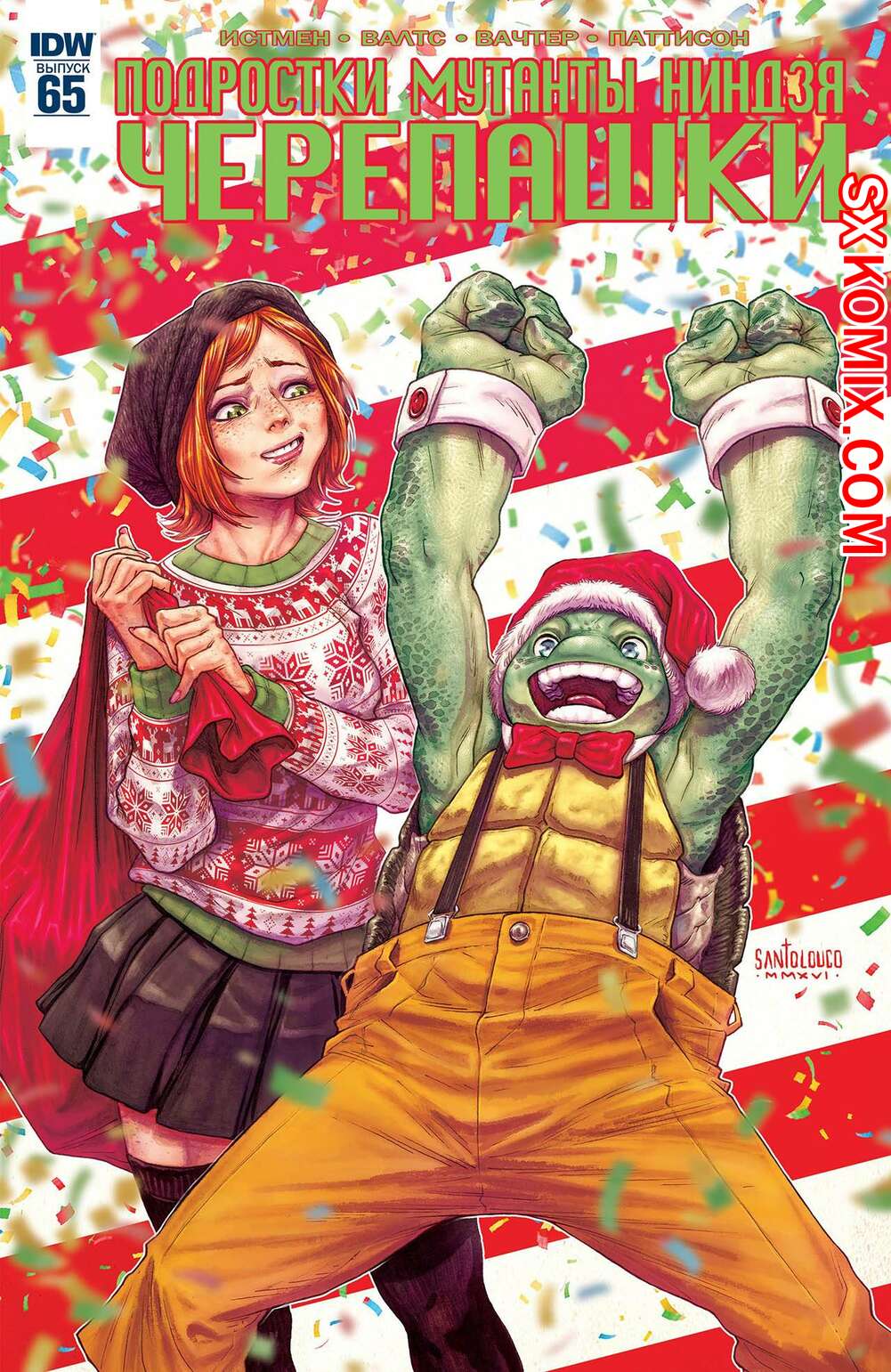 Комикс Подростки Мутанты Ниндзя Черепашки. Teenage Mutant Ninja Turtles.. Часть 65.