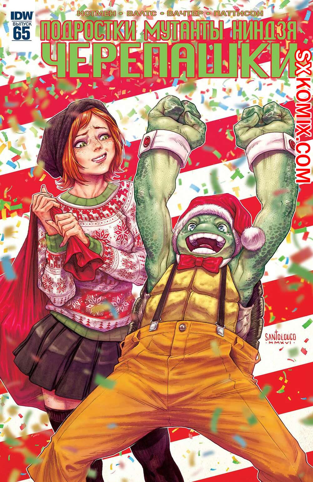 Комикс Подростки Мутанты Ниндзя Черепашки. Teenage Mutant Ninja Turtles.. Часть 65.