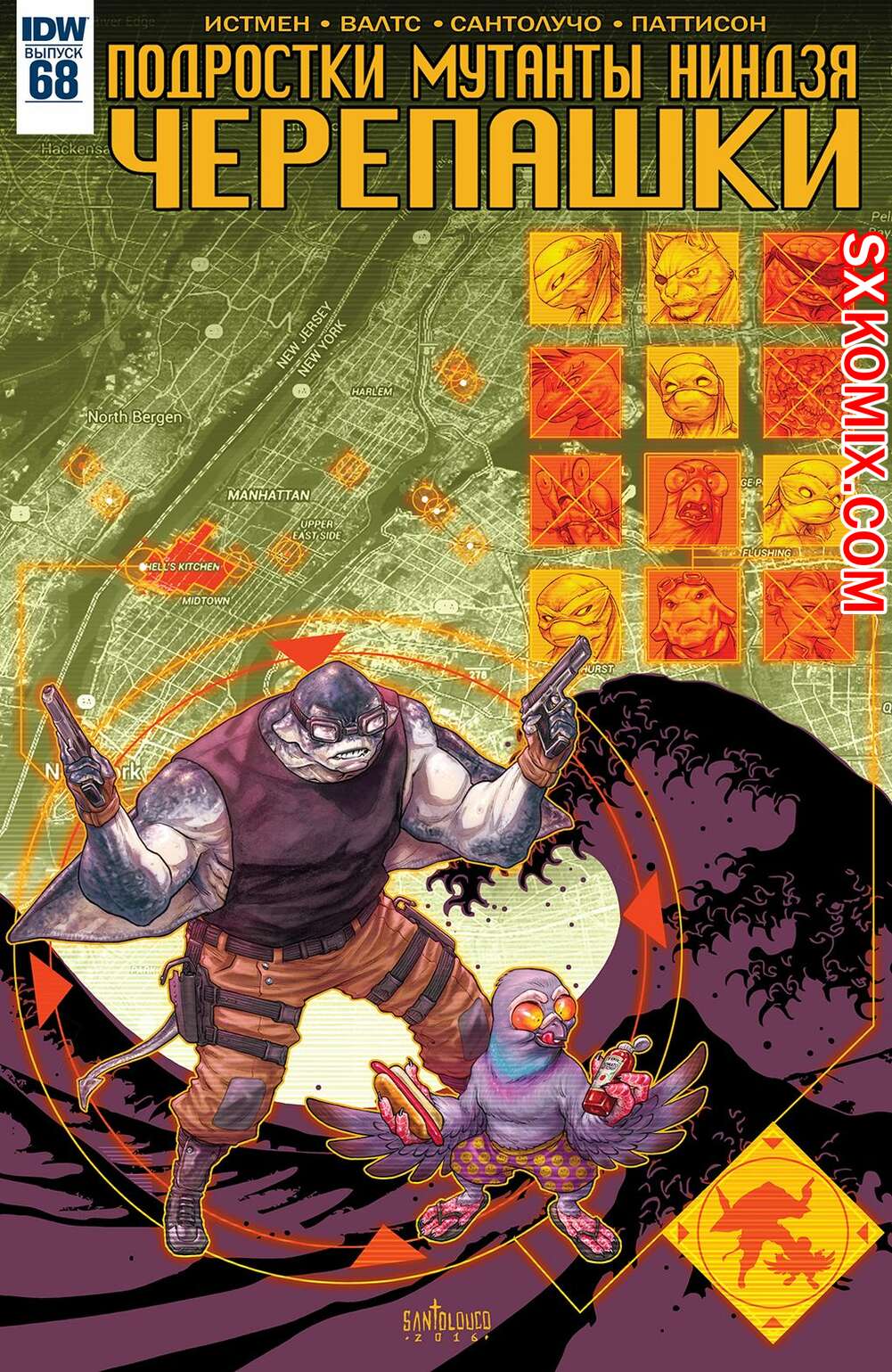 Комикс Подростки Мутанты Ниндзя Черепашки. Teenage Mutant Ninja Turtles.. Часть 68.