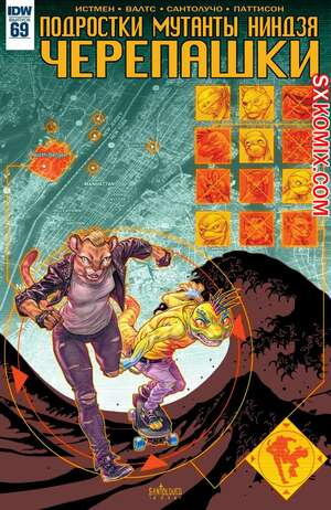 Комикс Подростки Мутанты Ниндзя Черепашки. Teenage Mutant Ninja Turtles.. Часть 69.