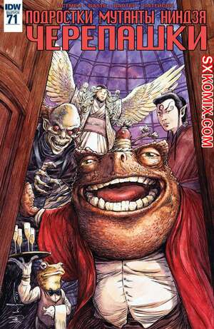 Комикс Подростки Мутанты Ниндзя Черепашки. Teenage Mutant Ninja Turtles.. Часть 71.