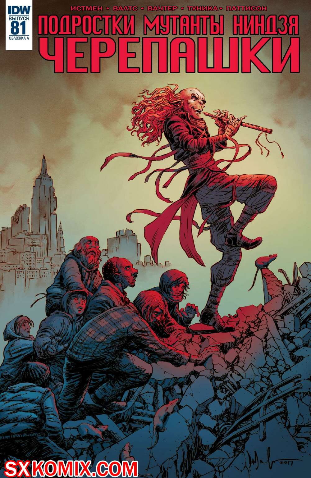 Комикс Подростки Мутанты Ниндзя Черепашки. Teenage Mutant Ninja Turtles.. Часть 81.