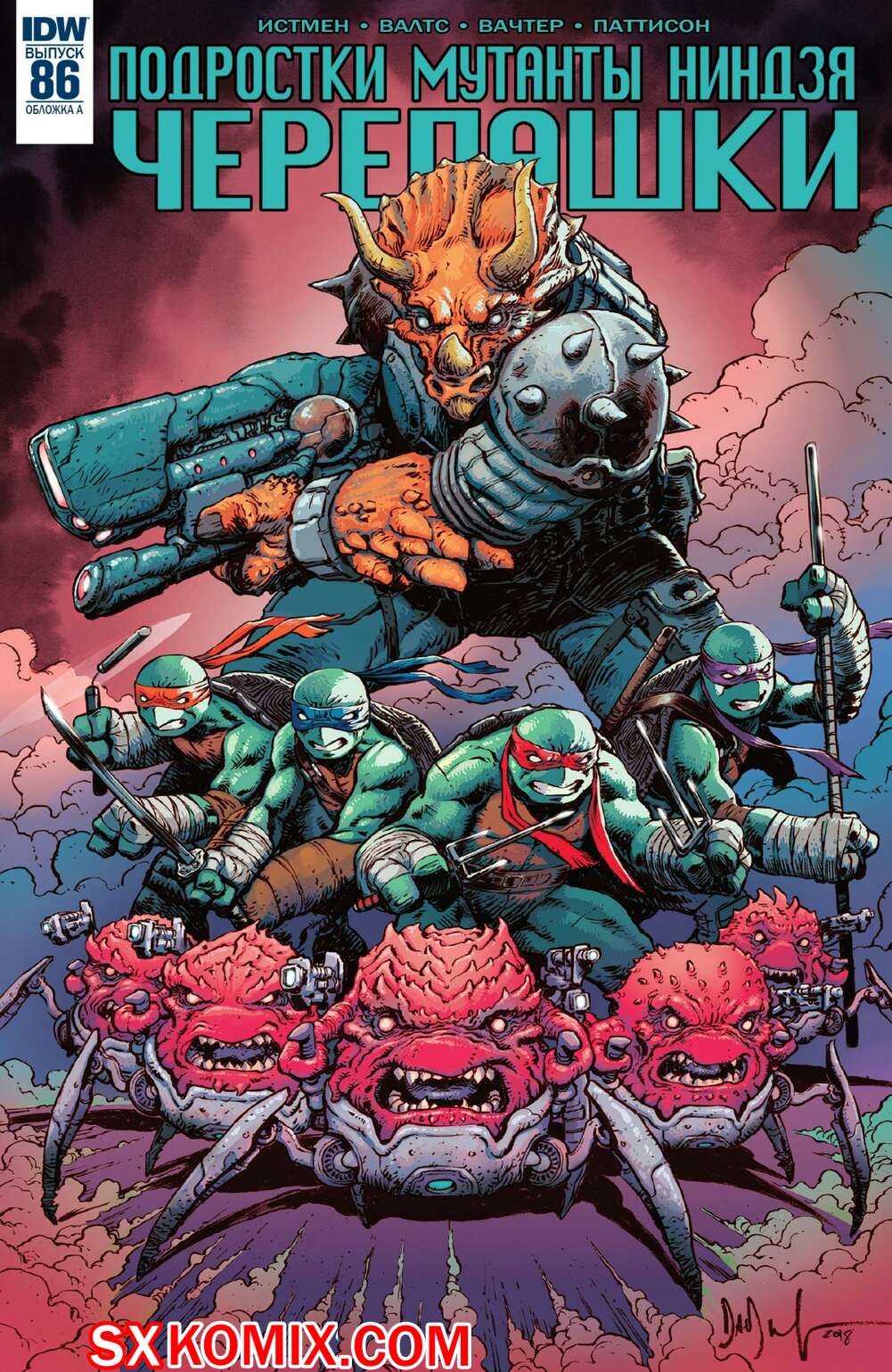 Комикс Подростки Мутанты Ниндзя Черепашки. Teenage Mutant Ninja Turtles.. Часть 86.