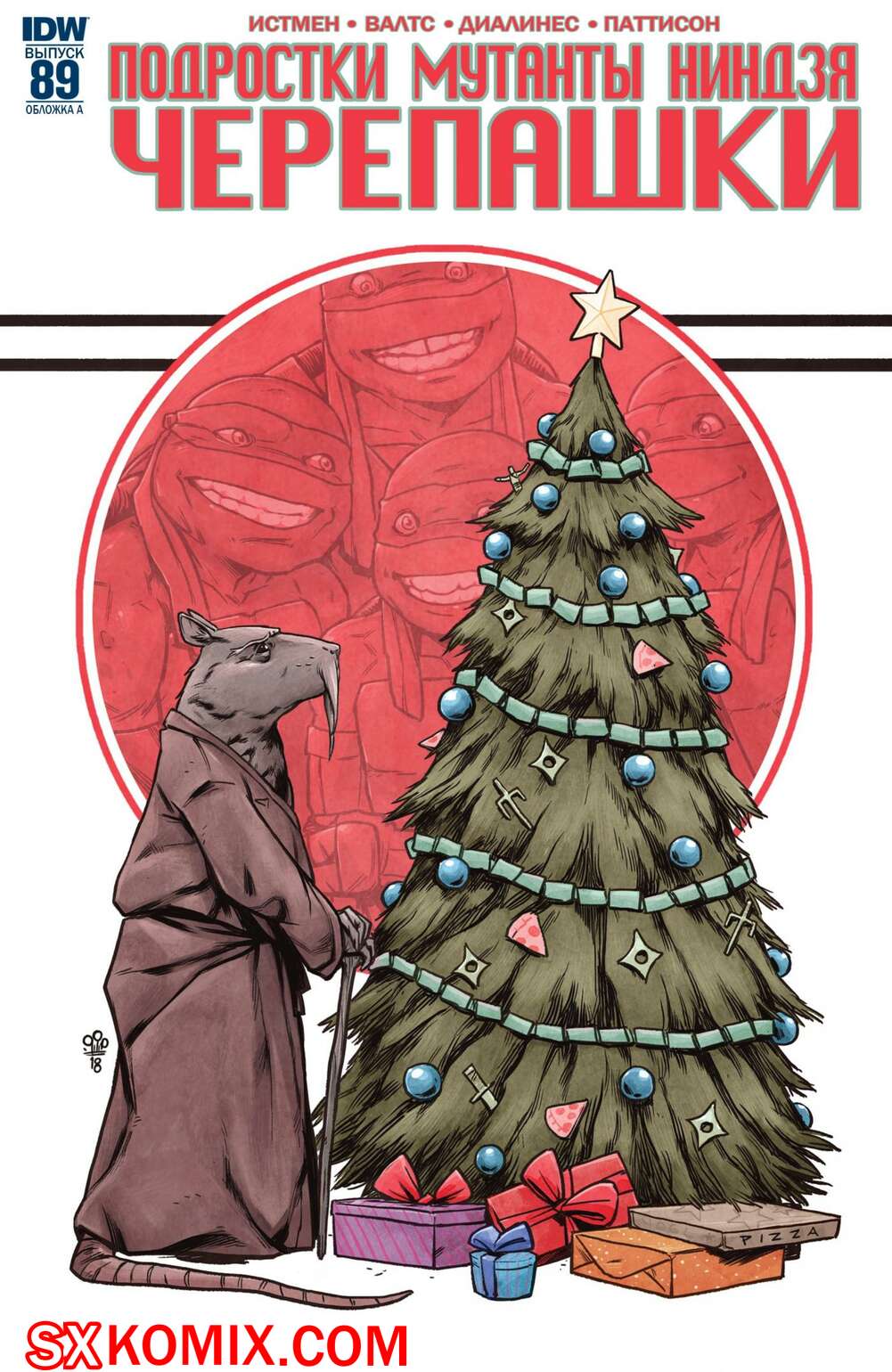 Комикс Подростки Мутанты Ниндзя Черепашки. Teenage Mutant Ninja Turtles.. Часть 89.
