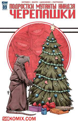 Комикс Подростки Мутанты Ниндзя Черепашки. Teenage Mutant Ninja Turtles.. Часть 89.