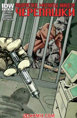 Комикс Подростки Мутанты Ниндзя Черепашки. Teenage Mutant Ninja Turtles.. Часть 9.