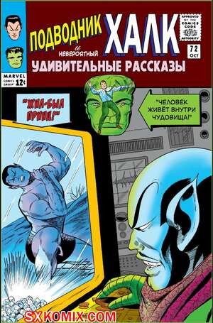 Комикс Поразительные истории. Tales to Astonish. Часть 72