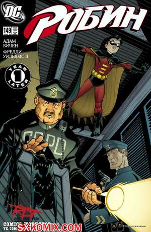 Комикс Робин. Robin 1993.. Часть 149.