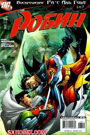 Комикс Робин. Robin 1993.. Часть 168.