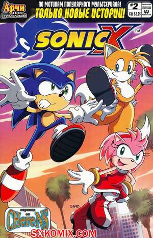 Комикс Соник Икс. Sonic X. Часть 2