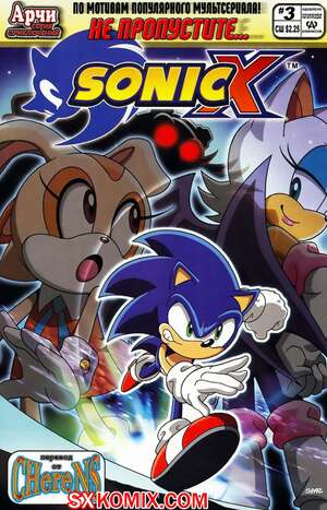 Комикс Соник Икс. Sonic X. Часть 3