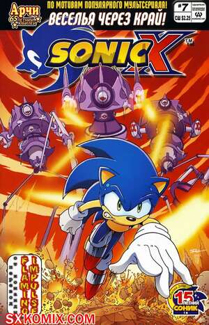 Комикс Соник Икс. Sonic X. Часть 7