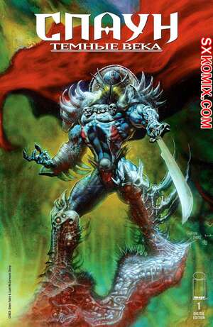 Комикс Спаун. Темные Века. Spawn. The Dark Ages. Часть 1