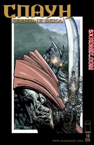 Комикс Спаун. Темные Века. Spawn. The Dark Ages. Часть 10