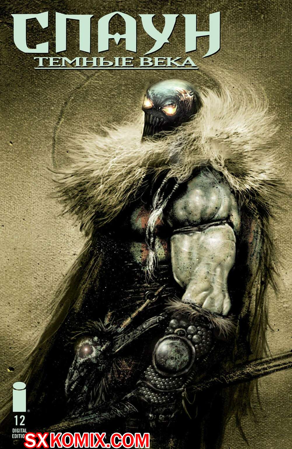 Комикс Спаун. Темные Века. Spawn. The Dark Ages. Часть 12