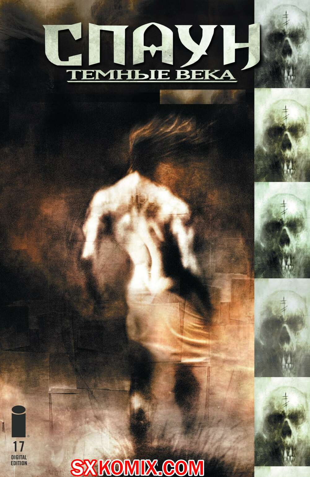 Комикс Спаун. Темные Века. Spawn. The Dark Ages. Часть 17