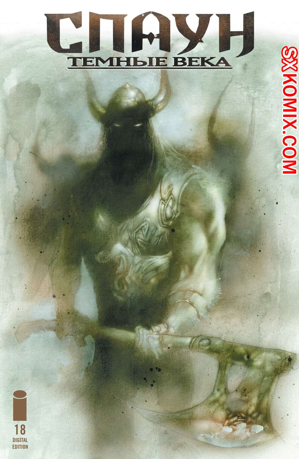 Комикс Спаун. Темные Века. Spawn. The Dark Ages. Часть 18