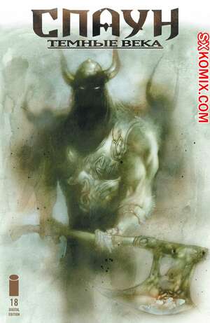 Комикс Спаун. Темные Века. Spawn. The Dark Ages. Часть 18