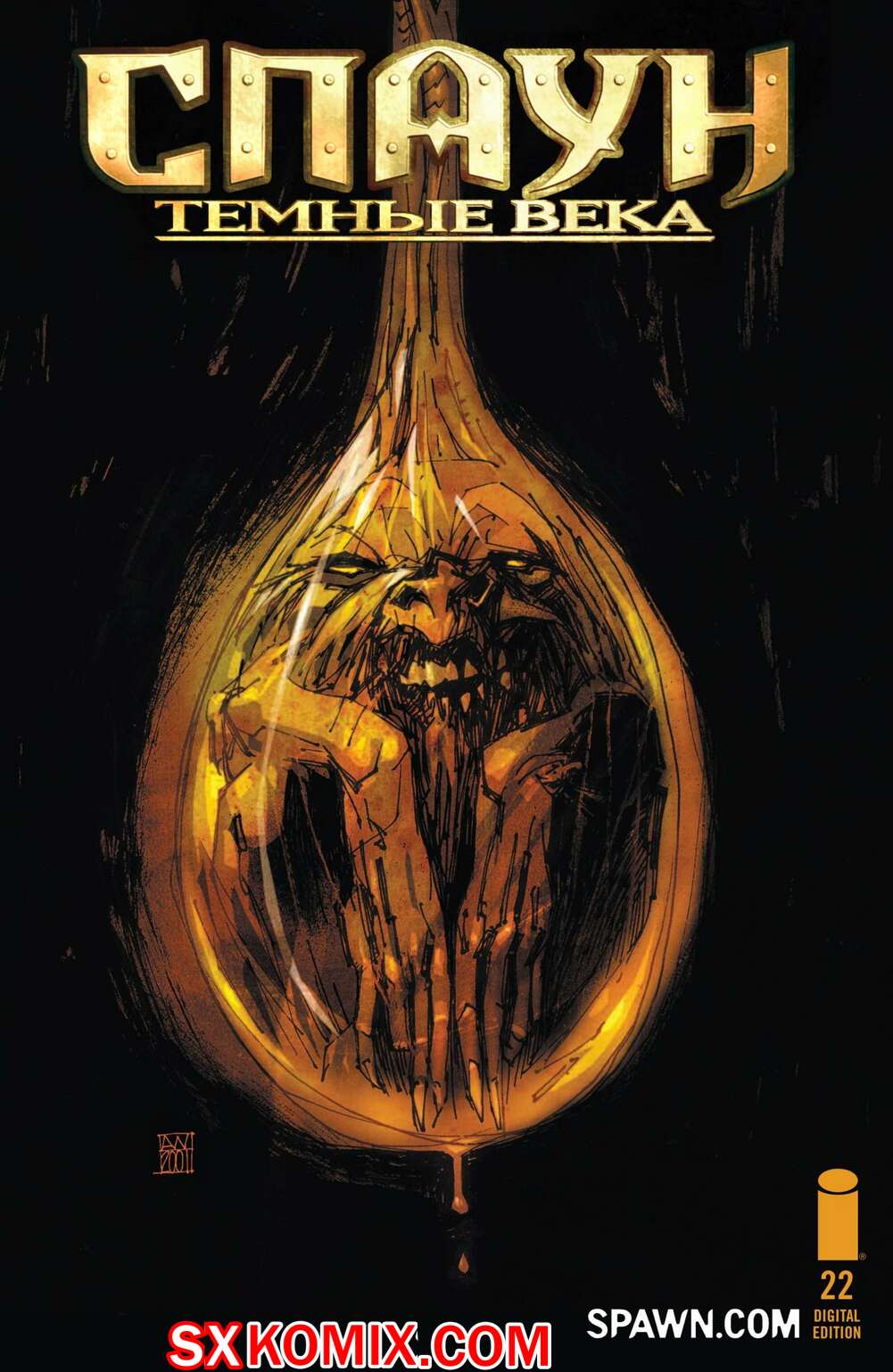 Комикс Спаун. Темные Века. Spawn. The Dark Ages. Часть 22