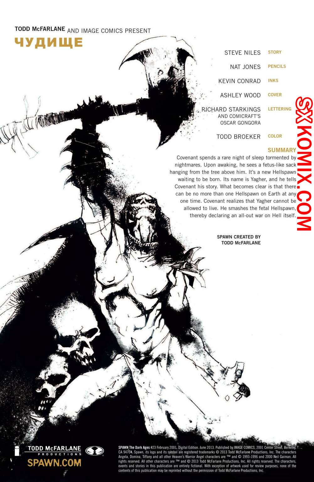 Комикс Спаун. Темные Века. Spawn. The Dark Ages. Часть 23