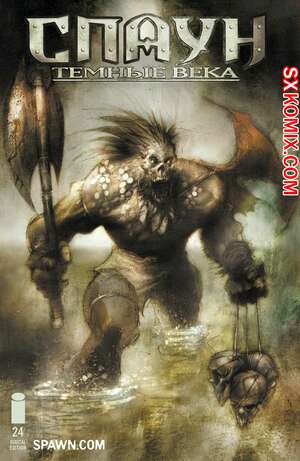 Комикс Спаун. Темные Века. Spawn. The Dark Ages. Часть 24