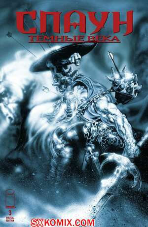 Комикс Спаун. Темные Века. Spawn. The Dark Ages. Часть 3