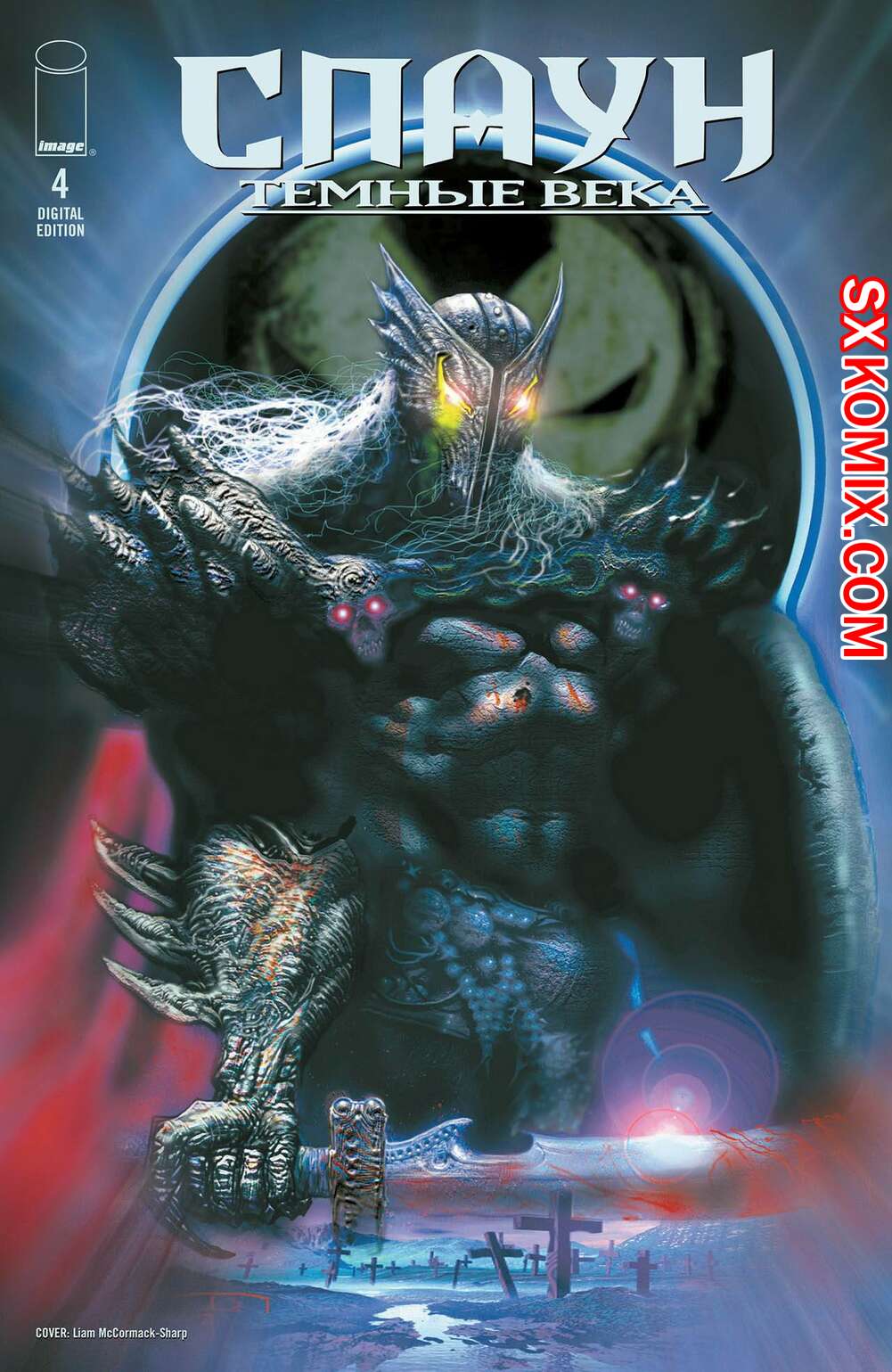 Комикс Спаун. Темные Века. Spawn. The Dark Ages. Часть 4