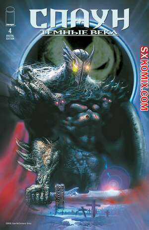 Комикс Спаун. Темные Века. Spawn. The Dark Ages. Часть 4