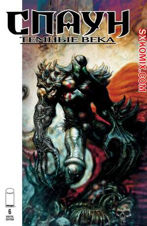 Комикс Спаун. Темные Века. Spawn. The Dark Ages. Часть 6