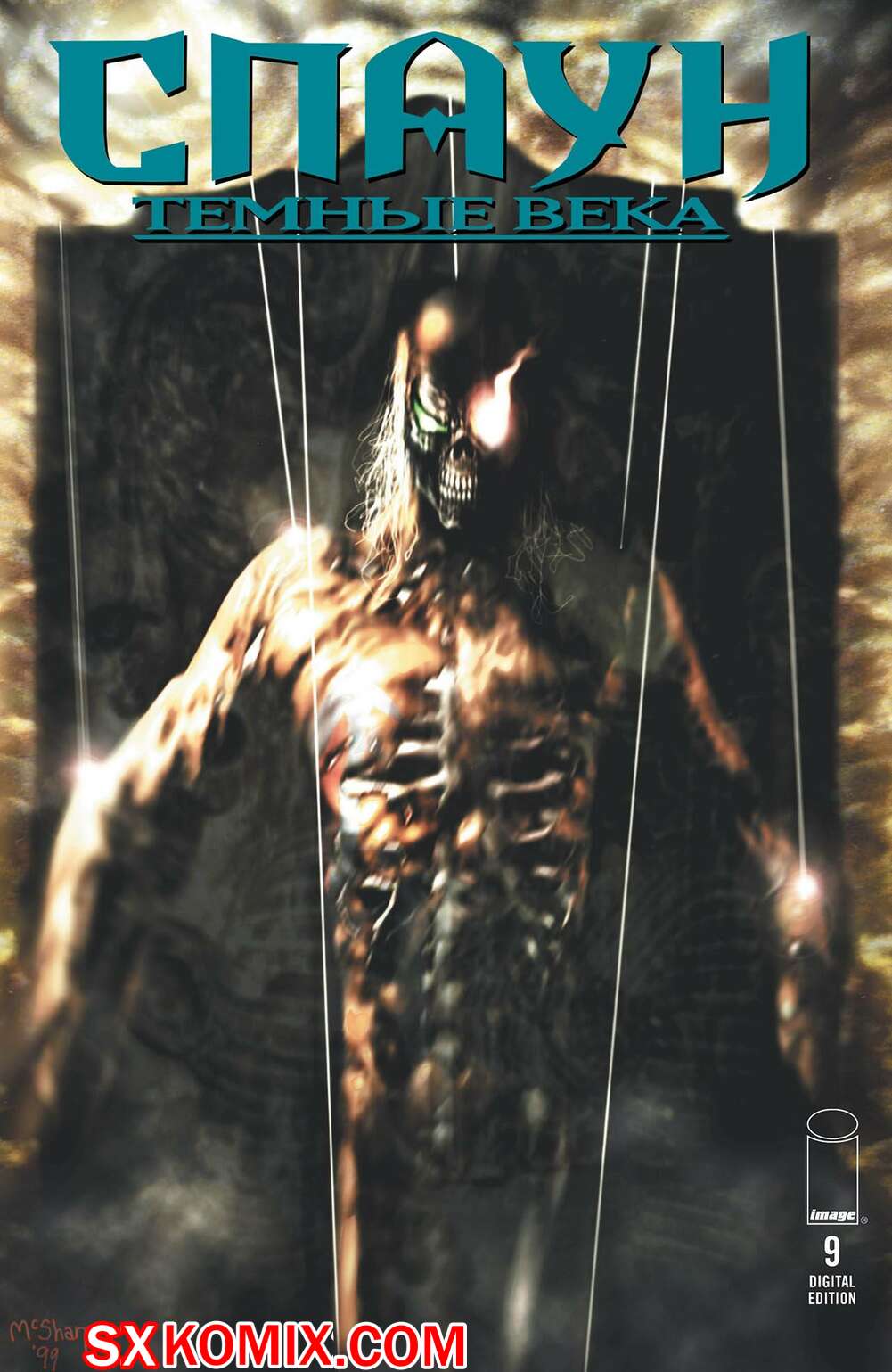 Комикс Спаун. Темные Века. Spawn. The Dark Ages. Часть 9