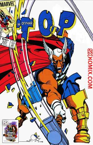 Комикс Тор. Thor.. Часть 337.