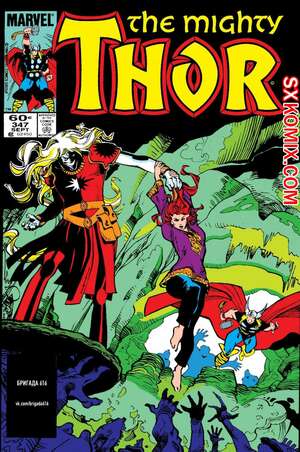 Комикс Тор. Thor.. Часть 347.