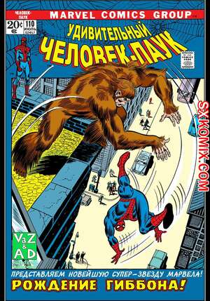 Комикс Удивительный ЧеловекПаук. Amazing SpiderMan. Часть 110.