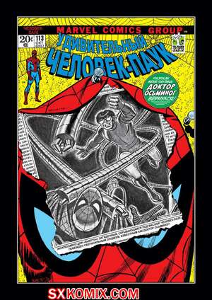 Комикс Удивительный ЧеловекПаук. Amazing SpiderMan. Часть 113.