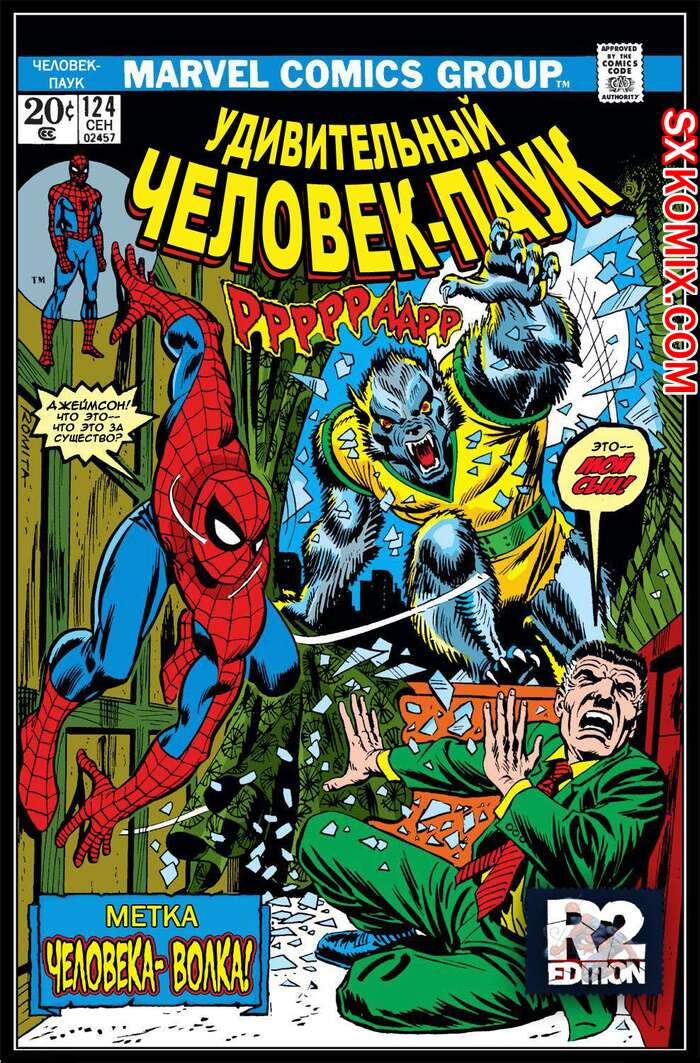 Комикс Удивительный ЧеловекПаук. Amazing SpiderMan. Часть 124.