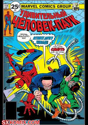 Комикс Удивительный ЧеловекПаук. Amazing SpiderMan. Часть 159.