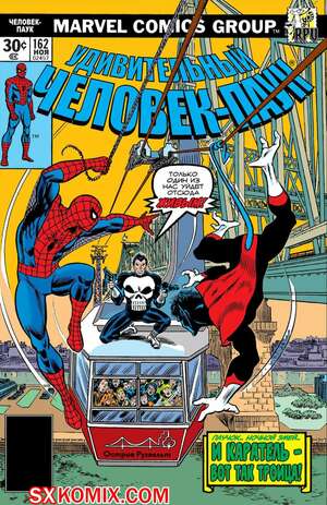 Комикс Удивительный ЧеловекПаук. Amazing SpiderMan. Часть 162.