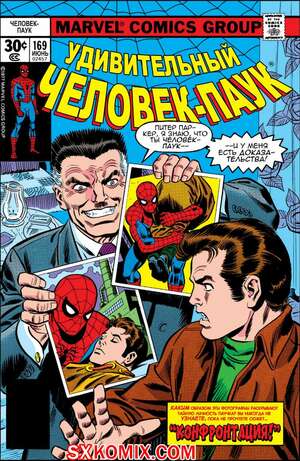 Комикс Удивительный ЧеловекПаук. Amazing SpiderMan. Часть 169.